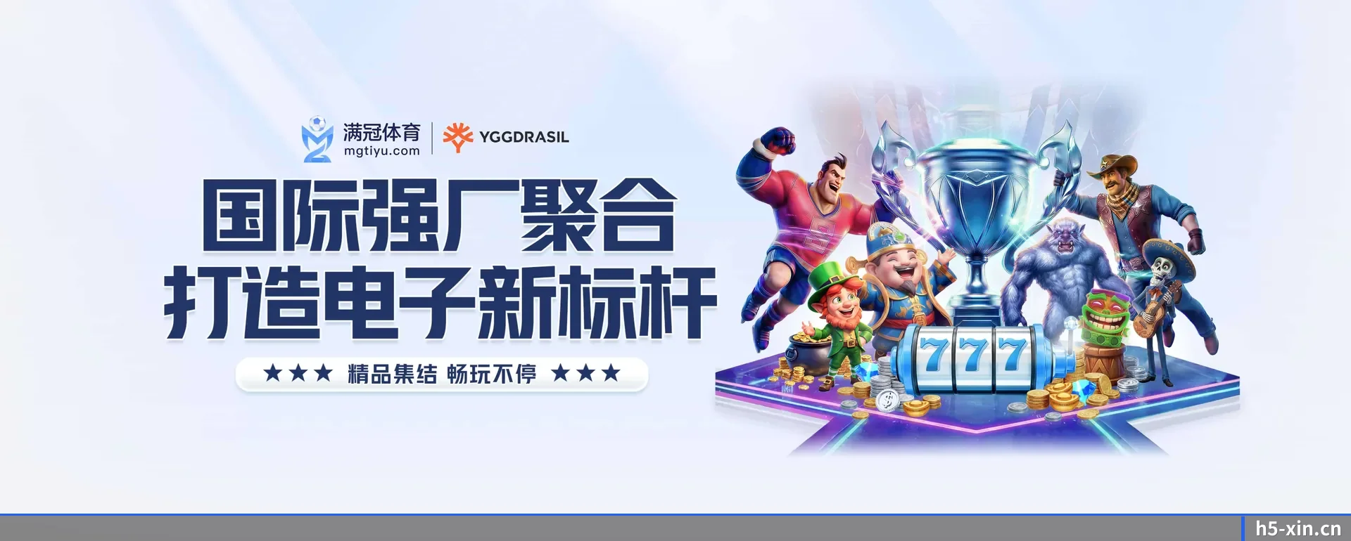 新体育手机版的来历 - 体育资讯内容服务